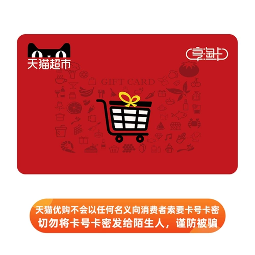 TMALL 1288 YUAN FACE RUI 8 Динамическая система