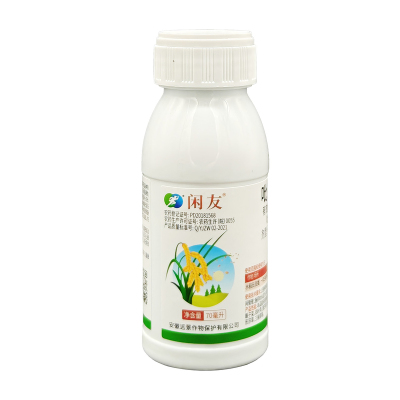 远景闲友15%吡嘧磺隆除草剂
