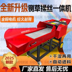 铡草揉丝机牛羊养殖干湿两用玉米秸秆草料粉碎草切草