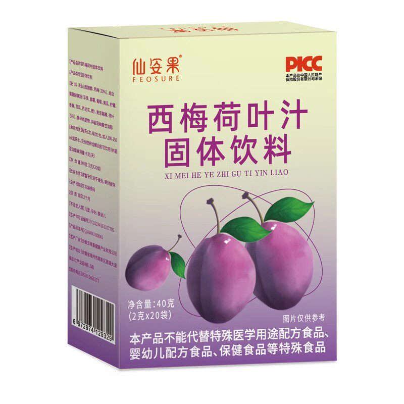 西梅荷叶汁固体饮料综合果蔬酵素粉浓缩果汁膳食纤维健康养生冲饮