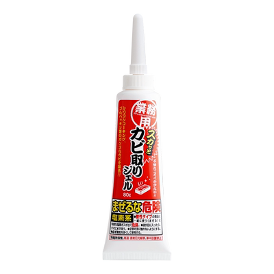 日本去霉斑啫喱神器清除剂