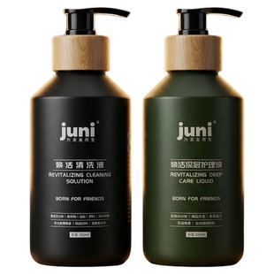 juni假发专用洗护套装护发清洁保湿免洗浸泡无需揉搓延长假发寿命