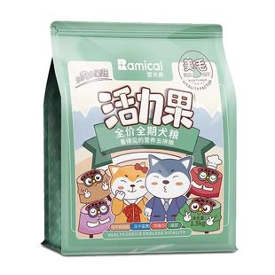 雷米高活力果狗粮10kg果蔬冻干无谷五拼比熊柯基法斗柴犬通用犬粮