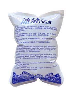 碧澜天自吸水冰袋免注水省时省力