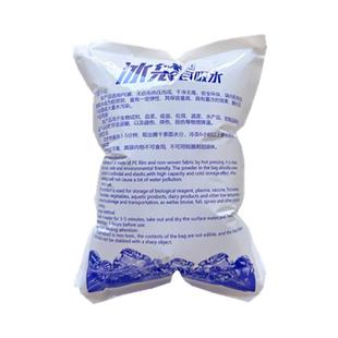 免注水自吸水冰袋快递专用冷冻海鲜水果蔬菜一次性重复使用冷藏包