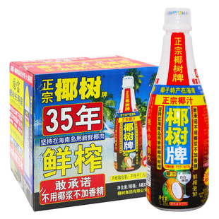 正宗椰树牌椰汁1.25L*6瓶大瓶装整箱椰奶椰子汁节日饮料家庭聚餐