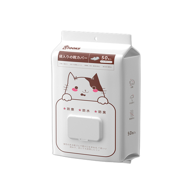 一次性扫把防尘罩家用扫把头套松紧无纺布除尘套地面毛发清理神器