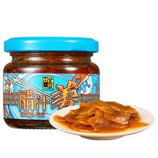 世姜醋泡姜陈醋泡姜片即食腌制生姜姜丝老醋芽仔姜泡菜酱菜下饭菜