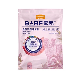 【天猫u先】麦富迪barf霸弗狗粮生骨肉冻干粮通用成犬幼犬粮试吃