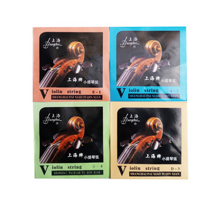 进口弦小提琴琴弦弦线大提琴中提琴弦上海牌钢丝弦德国儿童初学者