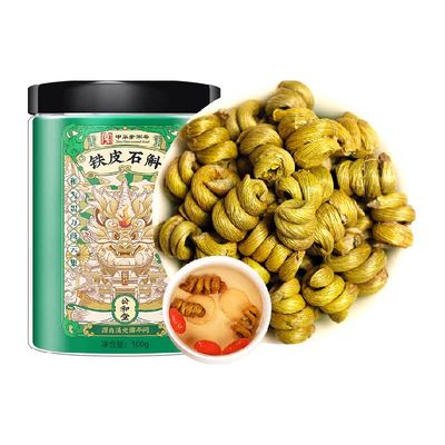 霍山铁皮石斛顶芽采摘粒粒饱满