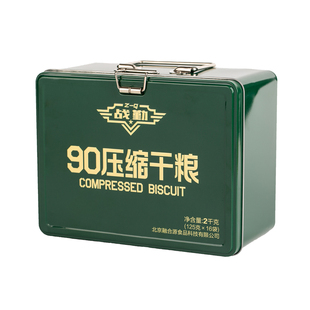 90压缩饼干铁盒装长保质期战勤官方旗舰店家庭应急食品13干粮物资