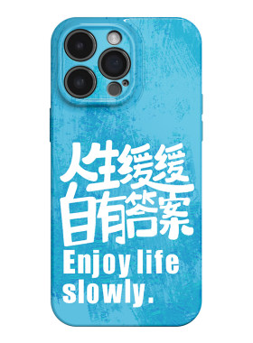 人生自有答案适用iPhone16/15promax华为pura70小米15畅享70vivos20软iqooneo10红米k80苹果14一加ace3手机壳