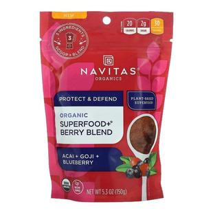 Navitas Organics有机浆果混合物巴西莓枸杞蓝莓矿物质营养