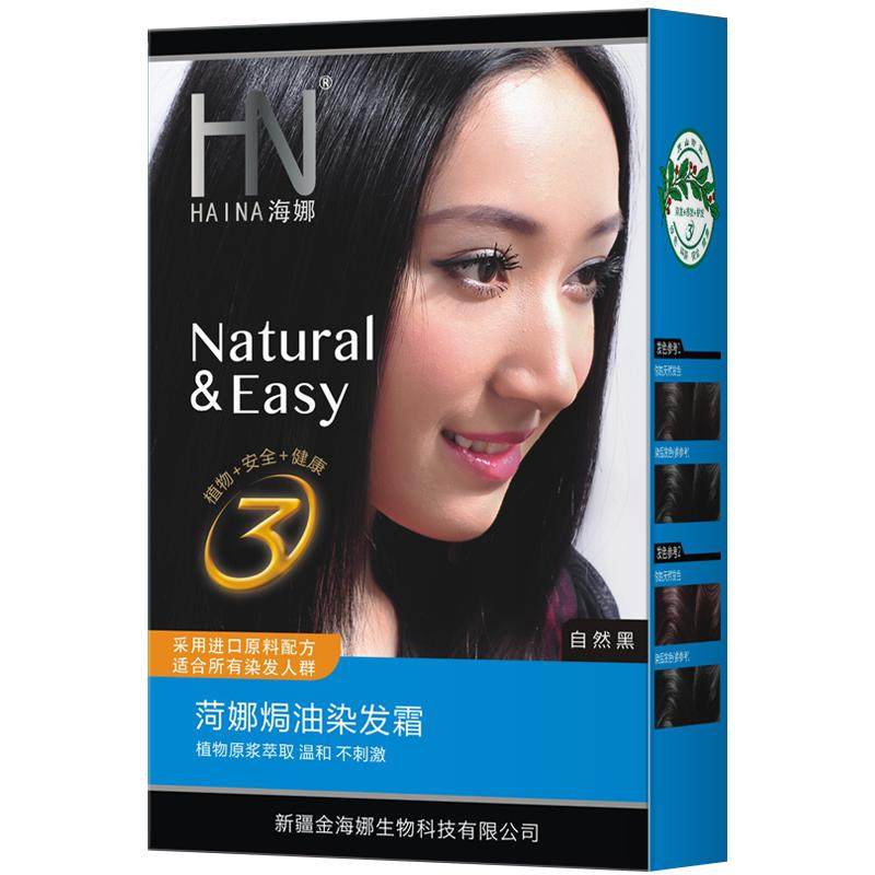 海娜染发霜天然植物健康低敏