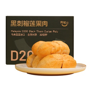 市舶士黑刺榴莲D200马来西亚进口树熟冷冻榴莲果肉带核榴莲肉