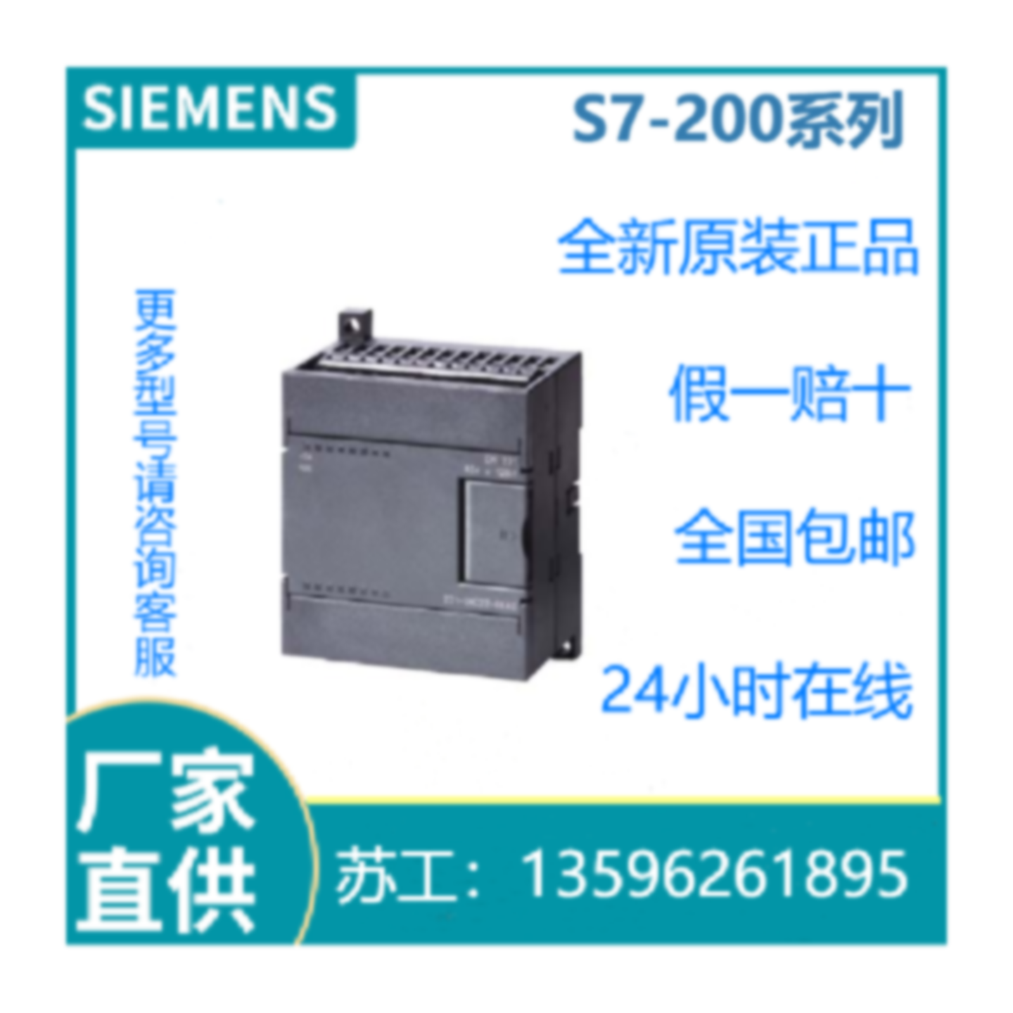 s7200CN6ES72317PB227PD220XA8热电阻模块
