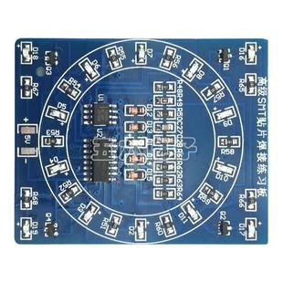 贴片元件焊接练习板CD4017+NE555流水灯DIY套件技能实训TJ-56-242