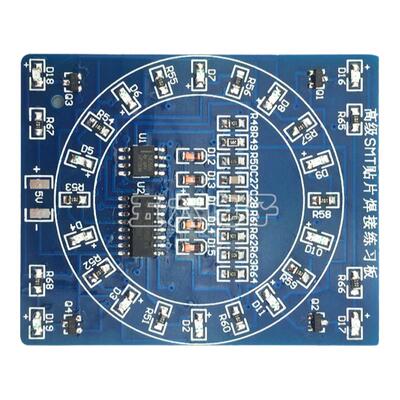 贴片元件焊接练习板套件