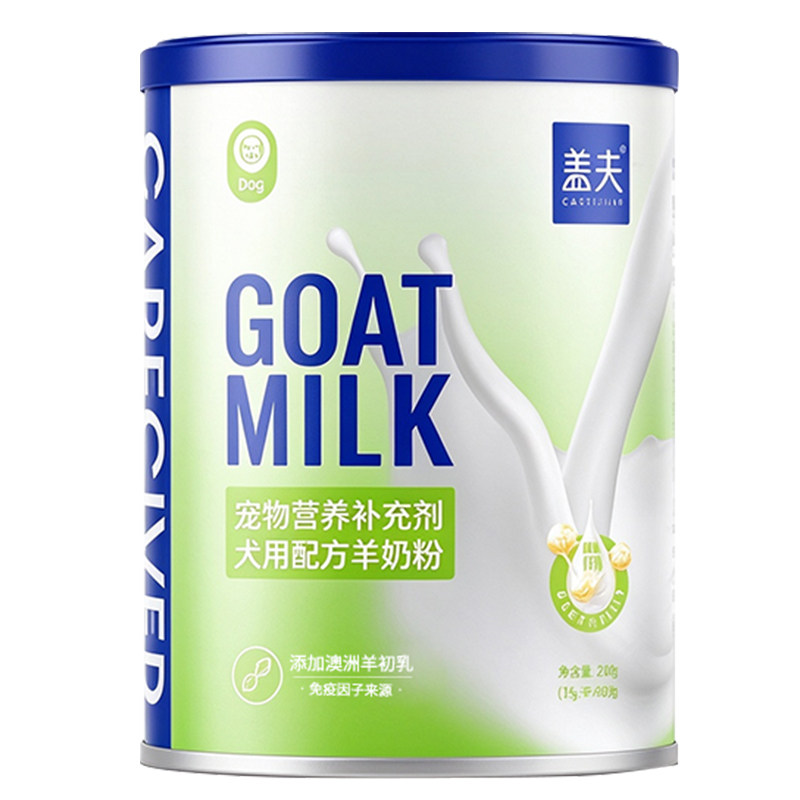 盖夫宠物营养补充剂配方羊奶粉