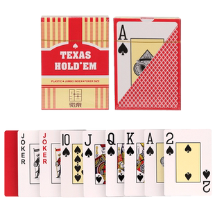 德州扑克塑料扑克牌创意防水防折pvc可洗批发包邮飞牌棋牌室专用