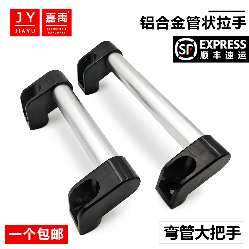 铝合金拉手UHFAP150/200/250/300/400/500/600大型圆管把手XAH11