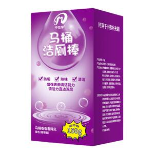 洁厕灵马桶自动洁厕棒清洁剂蓝泡泡厕所除臭神器去异味除垢清香型