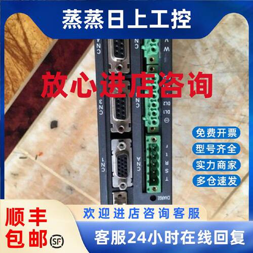 议价QS1L01AU0XX0YPH3 QS1L01AU PRS-4783B三洋伺服驱动器主板