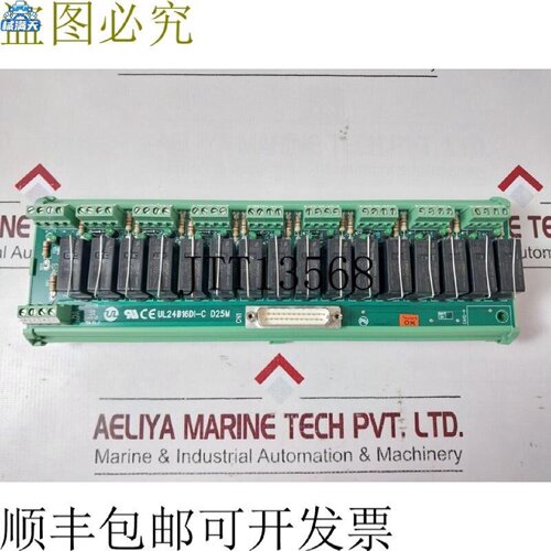 议价供应UL接口UL24D16DICD25M相关模块适用