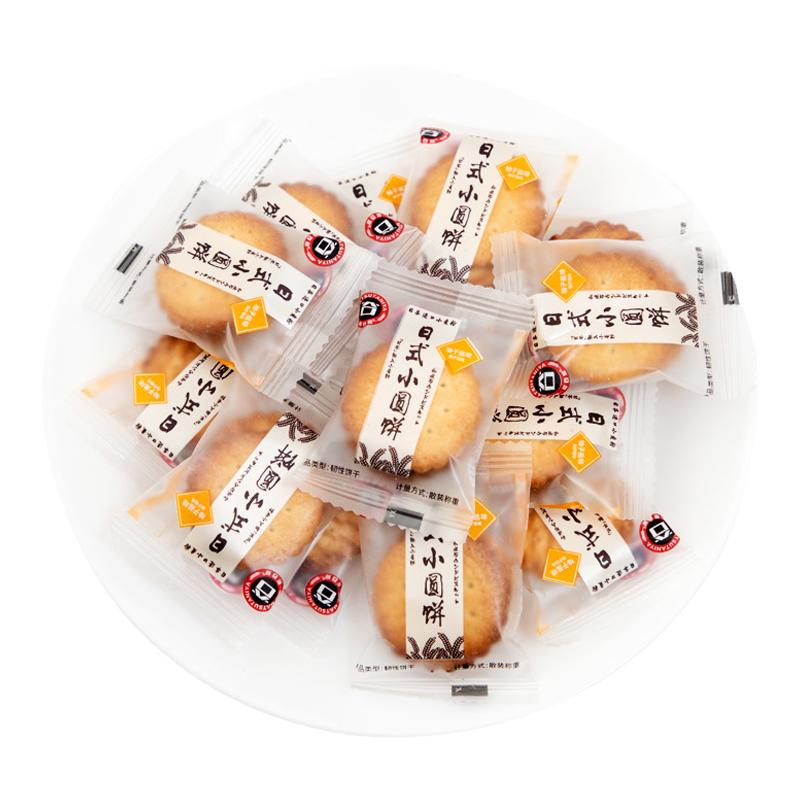 松谷屋日式小圆饼干海盐味超好吃
