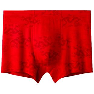 男士马年礼物本命年内裤男款莫代尔红色平角裤男生短裤大码四角裤