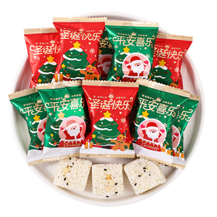 圣诞节限定饼干米酥糖果礼物创意网红小零食女友批发高颜值平安夜