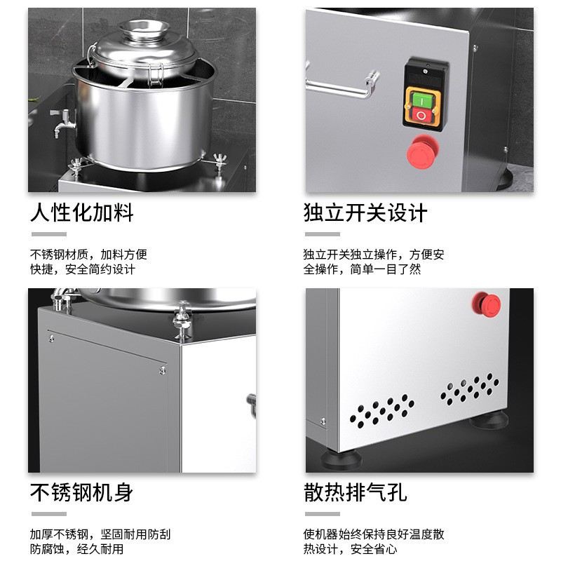 乐创肉丸打浆机 商用搅拌电动全自动绞肉机猪肉牛肉鱼丸机打肉机