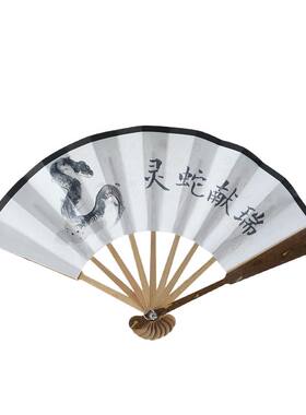 迷你梅妃斑竹折扇钥匙挂件空白扇