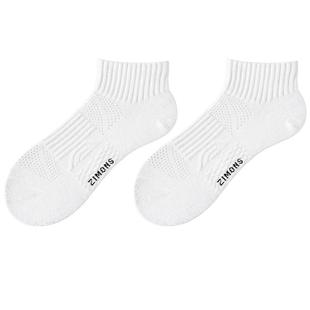 子墨袜子男士短袜冬季厚款白色毛巾底运动黑男生纯棉防臭7A抗菌袜