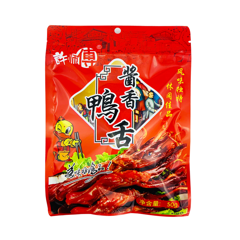 廣西柳州特產(chǎn)柳城許師傅香辣鴨舌50gx3包真空裝醬香鴨肉休閑零食