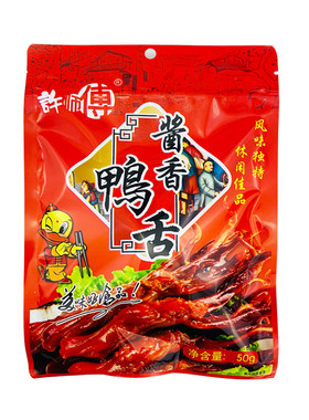 广西特产许师傅酱香鸭舌50g零食