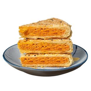 温州特产网红爆款蛋黄板栗紫薯酥皮团购桥墩大月饼中秋送礼盒装