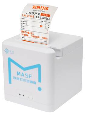 外卖接单美团淘宝闪购云打印机