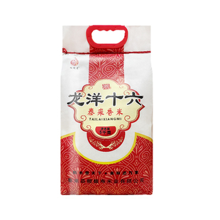 泰来香米2025年新米东北龙洋十六稻香大米软糯香甜不回生粒长饱满