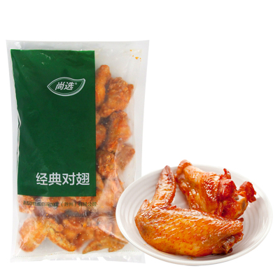 尚选经典对翅奥尔良鸡翅1kg