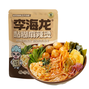 李海龙麻辣烫东北老式黏糊麻辣烫轻享一人食夜宵速食面食待煮