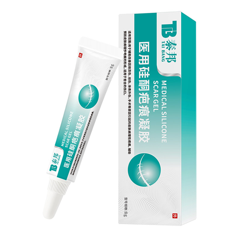 云南白药泰邦祛疤膏医用硅酮疤痕修复凝胶去疤痕增生剖腹产去疤膏
