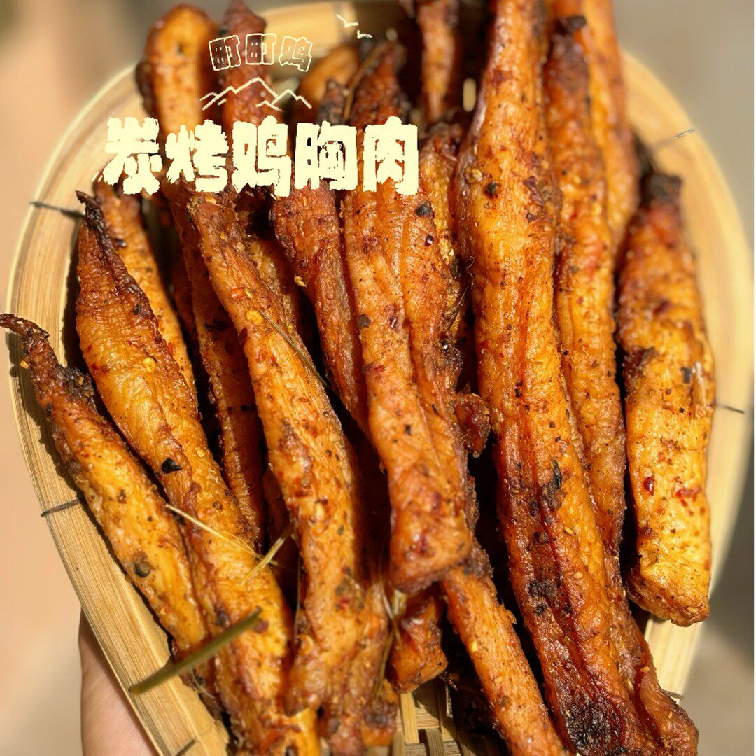 云南普洱手工炭烤香茅草鸡肉干香辣口味(开袋即食)工厂直发