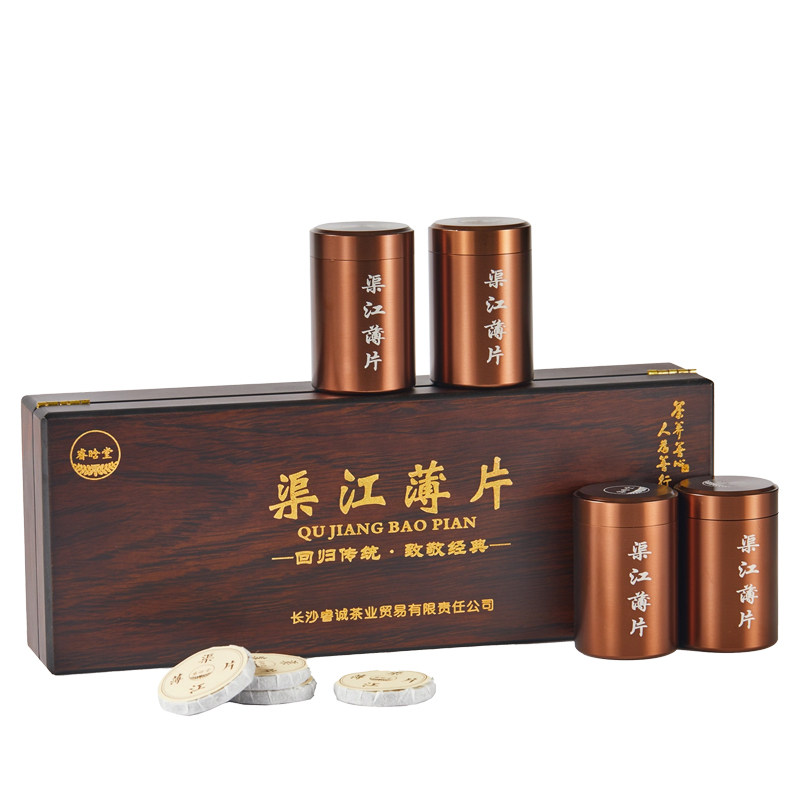 17年陈渠江薄片黑茶湖南安化官方旗舰店特级天尖茯砖茶高端礼盒装