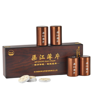 17年陈渠江薄片黑茶湖南安化官方旗舰店特级天尖茯砖茶高端礼盒装