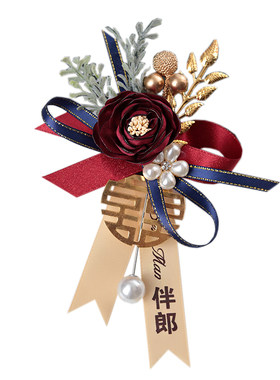 新款森系结婚胸花精致高级感百搭