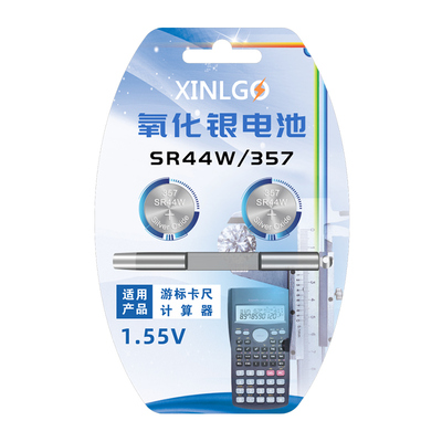 芯乐购适用理光胶卷相机电池SR44