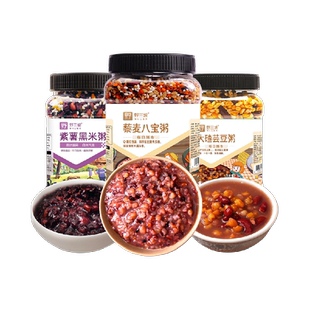 野三坡玉米碴芸豆粥藜麦八宝粥紫薯黑米粥五谷杂粮粥健身营养美味