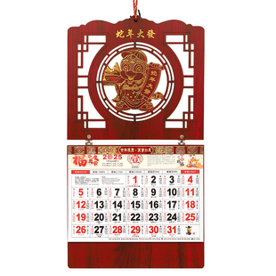 创意木质月历挂历2026马年福字高档双日历中国风传统家用木制挂墙手撕历月份吊牌国学文化新年广告logo定做